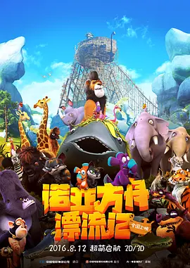 欧美日本黄色