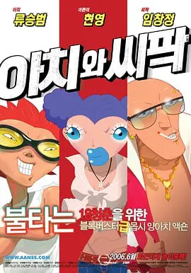 国产亚洲午夜精品