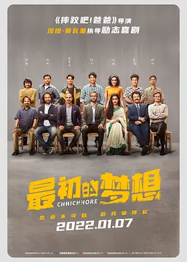 我的妻子恋人3