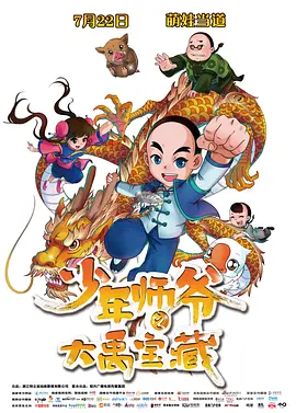 伊人直播色版