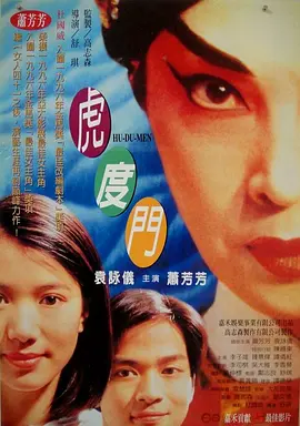 亚洲欧美国产一区二区三区