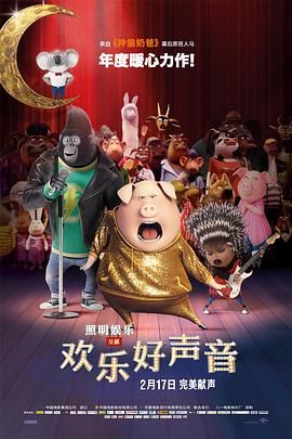 啊啊高潮了