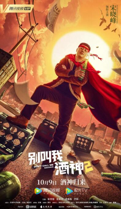 成人三级在线播放