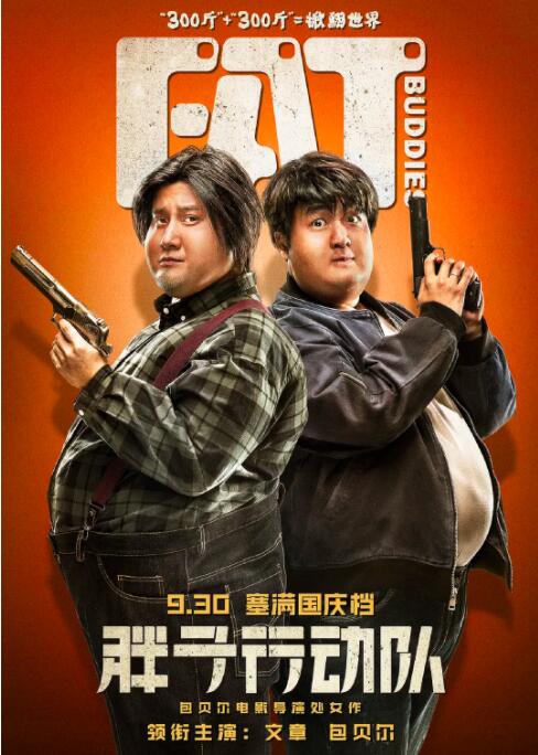 胡桃大战史莱姆视频动画