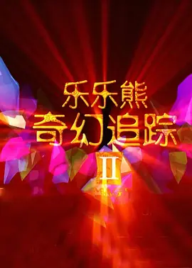 久久香蕉国产线看观看网站
