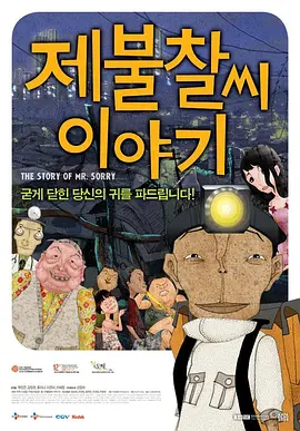 在线男人天堂