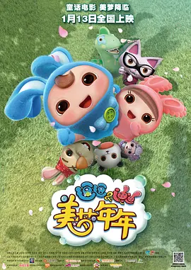 亚洲人成中文字幕在线观看
