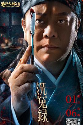 缚美后传