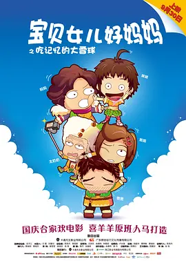 日韩精品在线观看免费