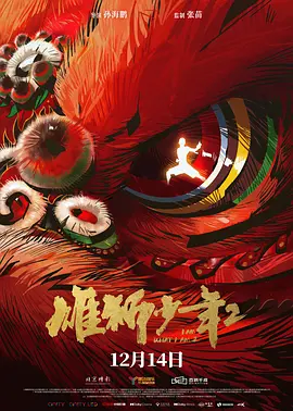 午夜探花