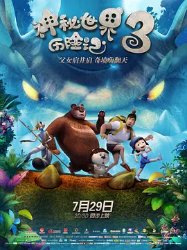 狠狠干香蕉