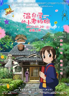 毛片123