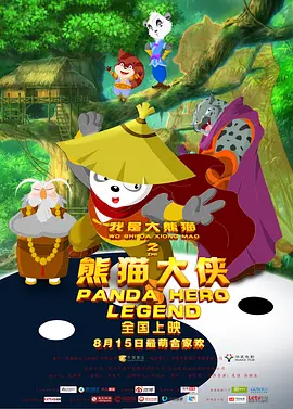 伊人青青草视频