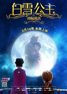 超级乱淫校园运动会h