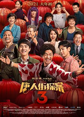 强烈的推荐
