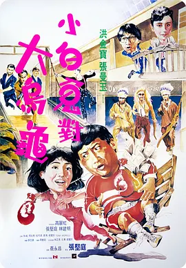 国产精品99一区二区三区
