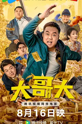 精品视频在线播放