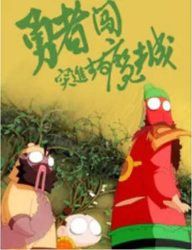 成人国内精品久久久久影院