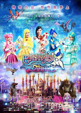 国产午夜精品尤物福利视频