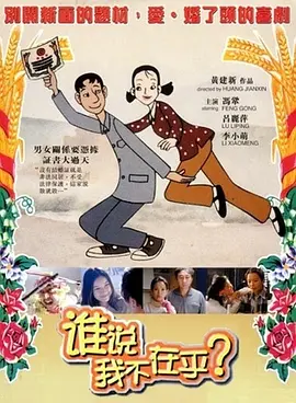 日本免费小视频