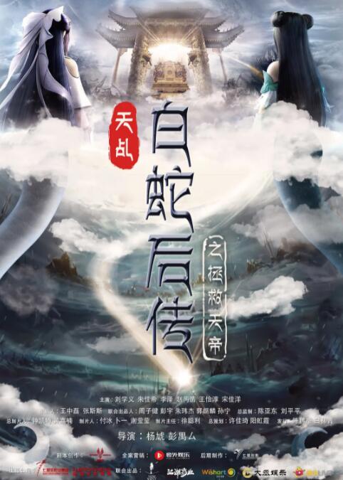 亚洲欧美日韩天堂