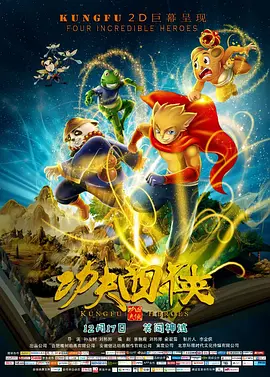 怡红院男人的天堂