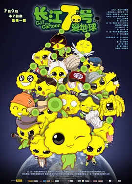 与恶魔有约电视剧免费观看中文版
