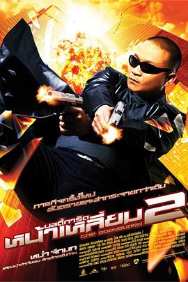男人日女人阴道视频