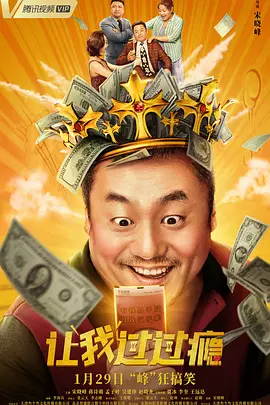 极端教训