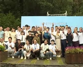 校园评论会