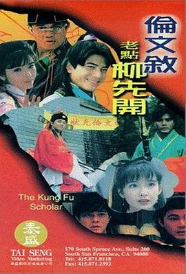 小狼小狼