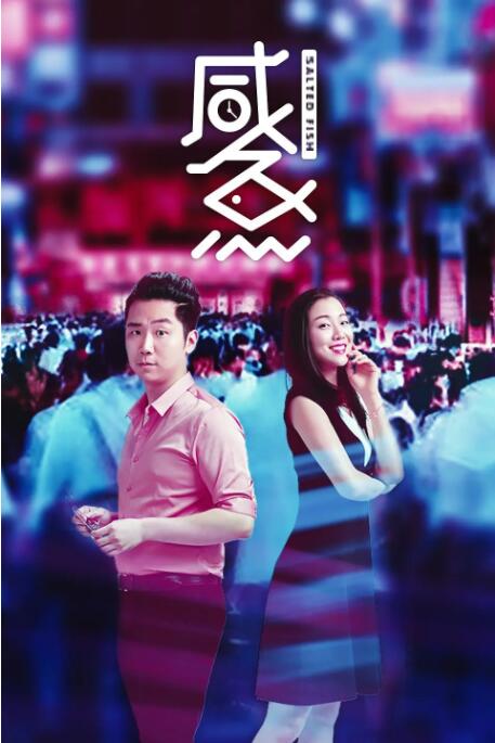高清在线亚洲精品国产二区