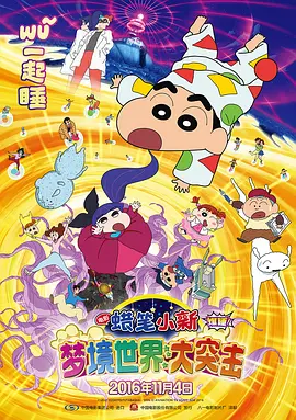 伊人久久成人成综合网222