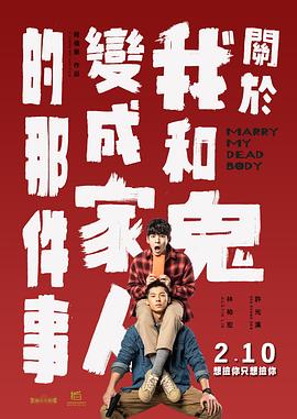 男人日女人的免费视频