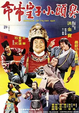 《情人》大尺度