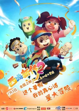 亚洲成在人色婷婷