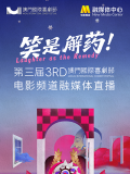 无敌神马琪琪电视剧免费观看
