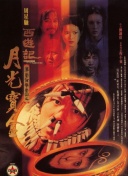 日韩在线视频中文字幕
