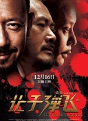 性欧美又大又长又硬