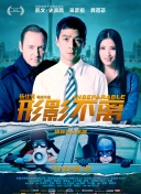 全国高校网络易指数