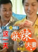 黄历解读