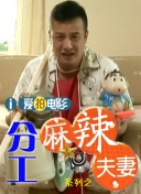 《年轻护士2》中文字幕电影