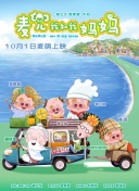 老师和学生三级全黄