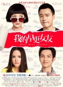 美女和男人搞