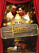 亚洲春色另类