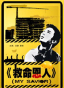 免费精品视频在线观看