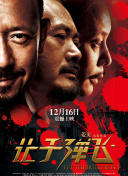 国产精品久久久久久影院