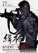 三级天堂