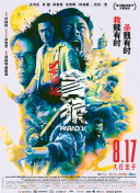 亚洲3p