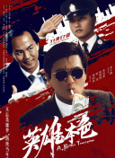 婷婷综合久久中文字幕蜜桃三电影